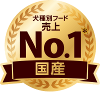 犬種別フード売上No.1 国産