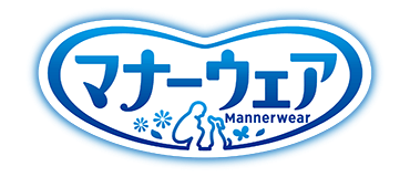マナーウェア
